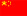 Chinese