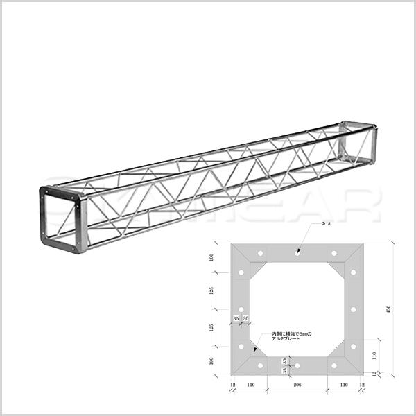 ULB450-Ultra Lite Box Truss 450x450mm